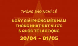 THÔNG BÁO LỊCH NGHỈ NHÂN DỊP KỶ NIỆM NGÀY THÀNH LẬP CÔNG TY 01/04/2025